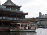 Aberdeen Harbour, Hong Kong Island