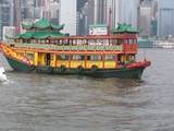 Victoria Harbour between Hong Kong Island and Kowloon